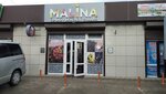 Malina (ул. Академика Губкина, 87, микрорайон Северный, Краснодар), магазин овощей и фруктов в Краснодаре