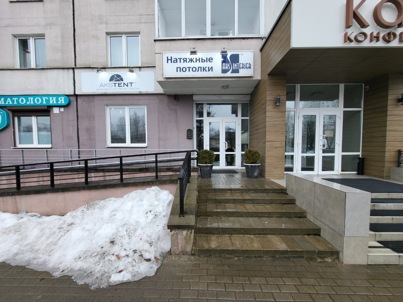 Ежевика, игровая комната, Железнодорожная ул., 44, Минск - Яндекс Карты