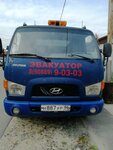 Гарант Авто (Solnechnaya ulitsa, 21/2), auto technical assistance, car evacuation