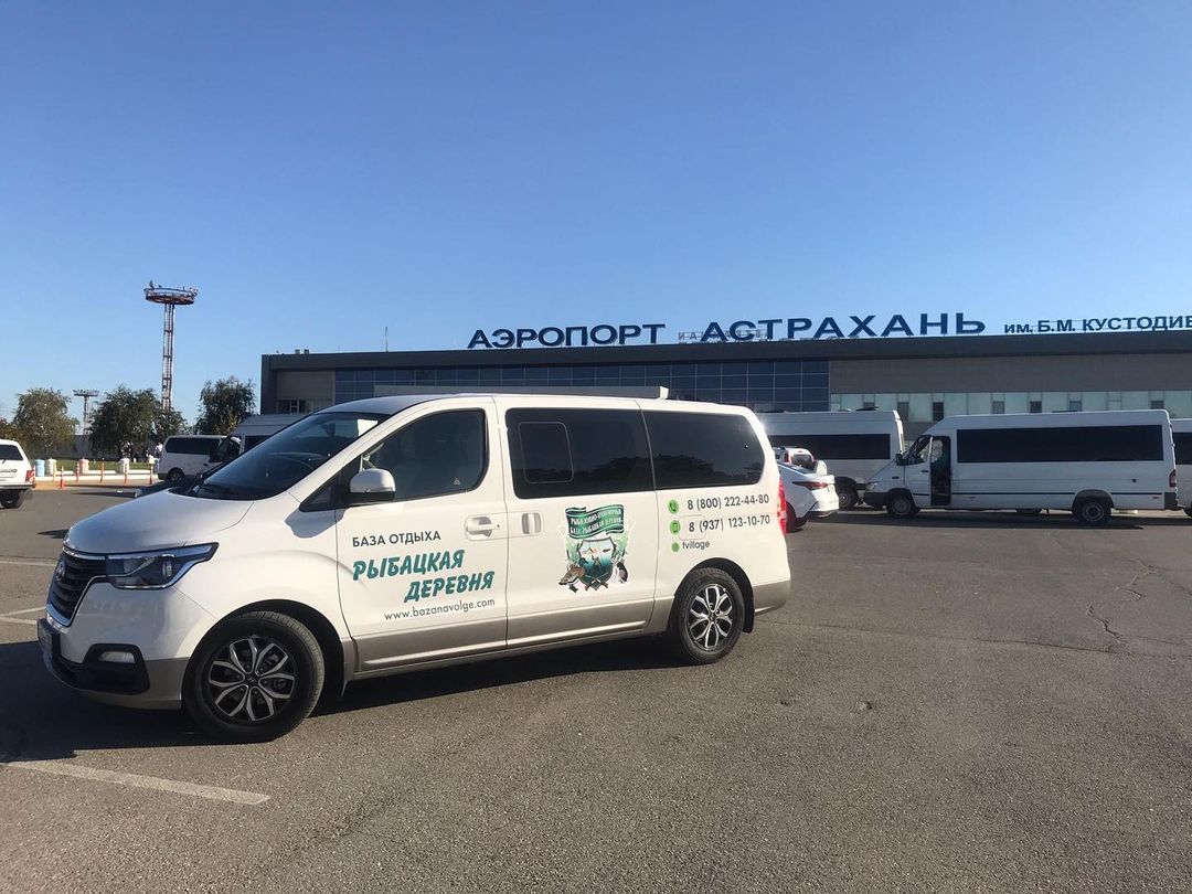 Фото Рыбацкая деревня