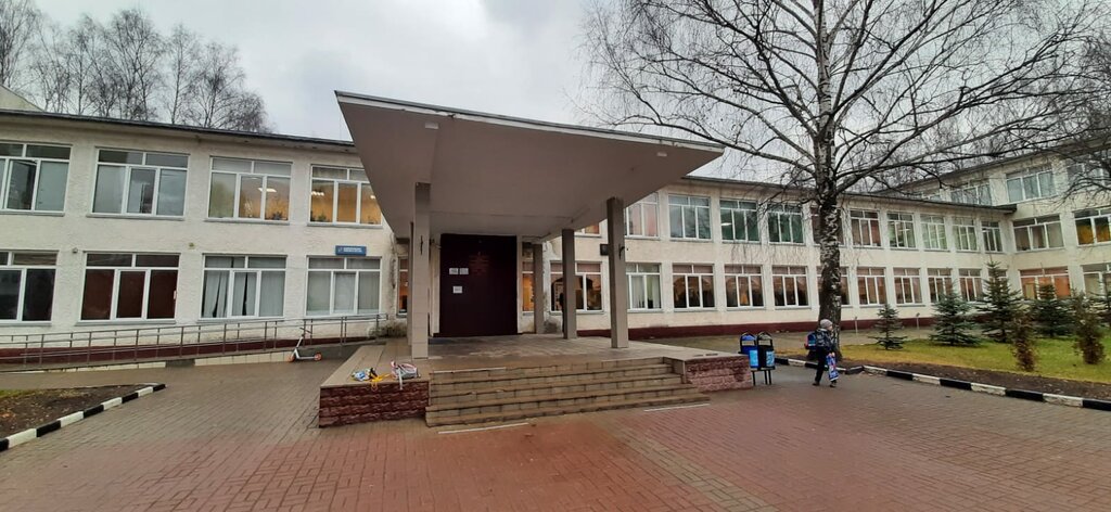 مدرسة Mbou Secondary School № 10 ، ، صورة