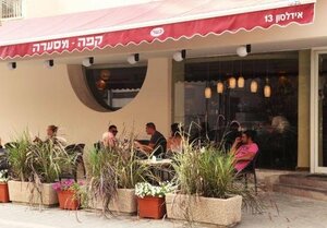 Гостиница Idelson Hotel