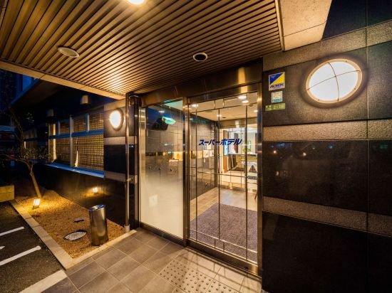 Фото Super Hotel Hofu Ekimae