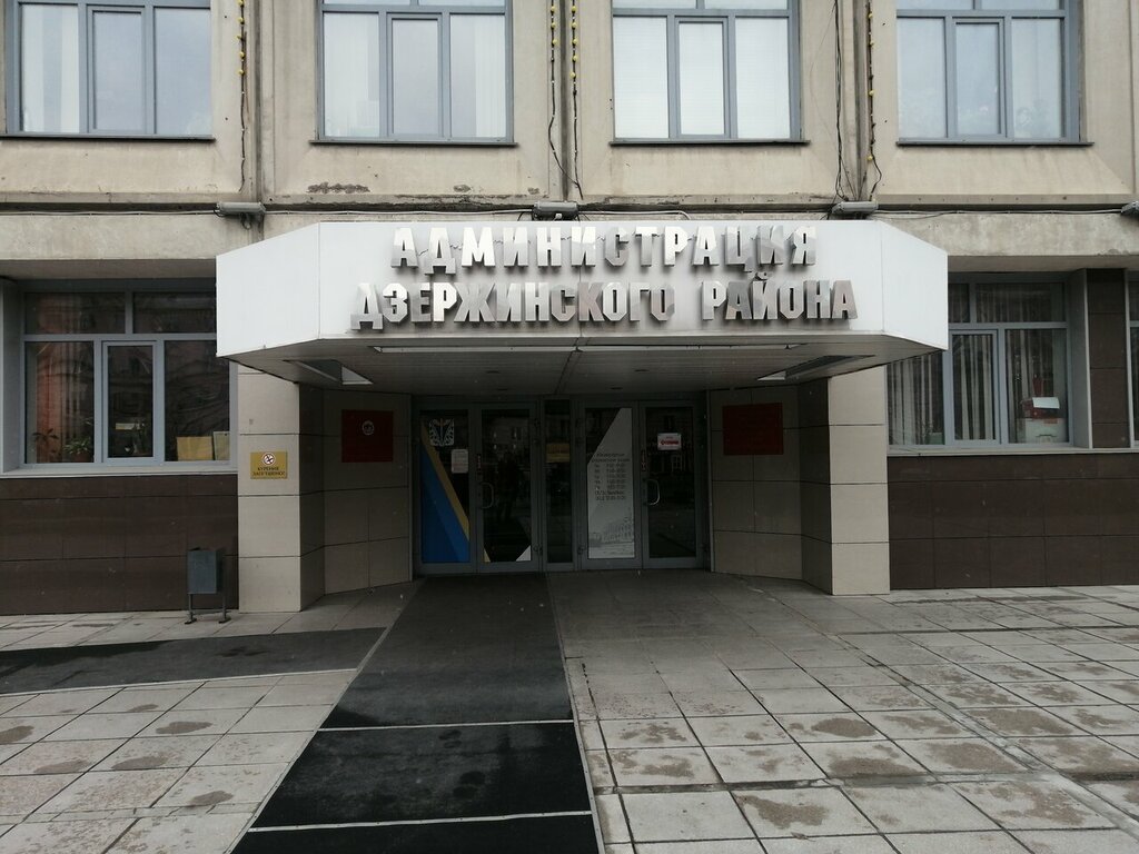 Council of deputies Общественная приемная депутата Законодательного собрания Новосибирской области Быкова В. Е., Novosibirsk, photo