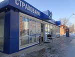 Все виды страхования (Diagnostic Street, 12/2), corredor de seguros