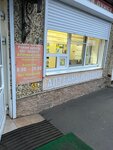 Аптечный пункт (Komsomolskaya ulitsa, 102), pharmacy