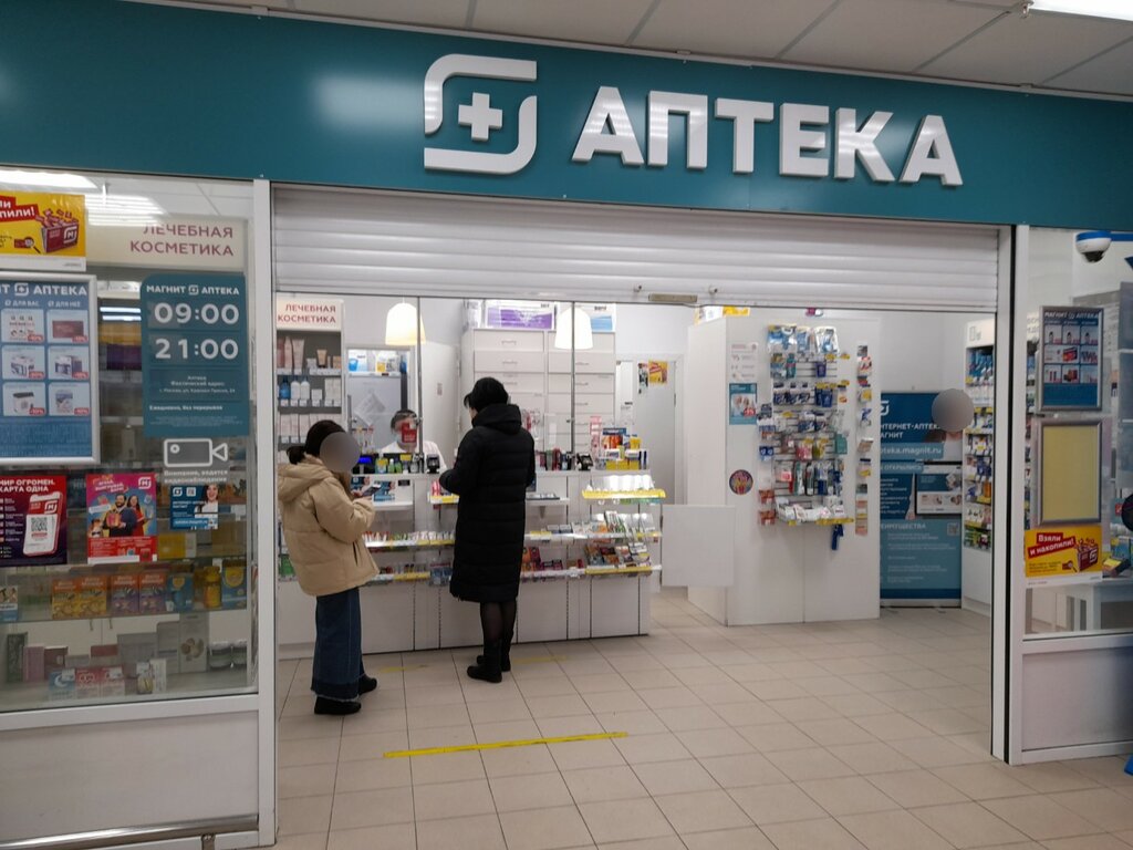 Pharmacy Magnit Apteka, Moscow, photo