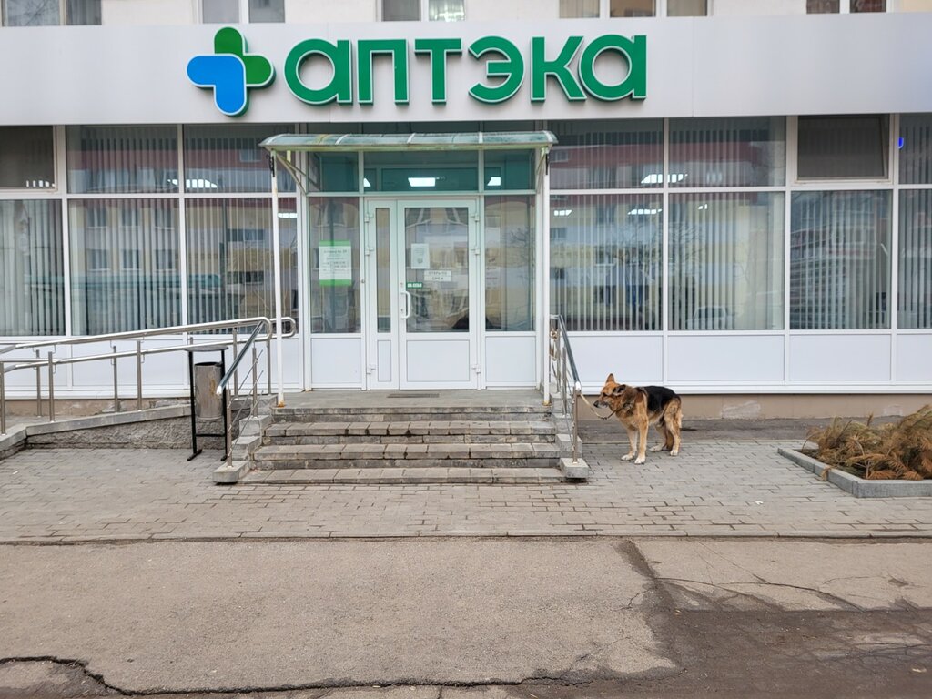 Pharmacy Белфармация аптека № 39 второй категории, Minsk, photo