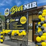 Beer Mir (prospekt Blyukhera, 8Б), beer shop