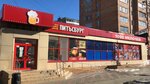 Питьсбург (ulitsa Chapayeva, 24), beer shop