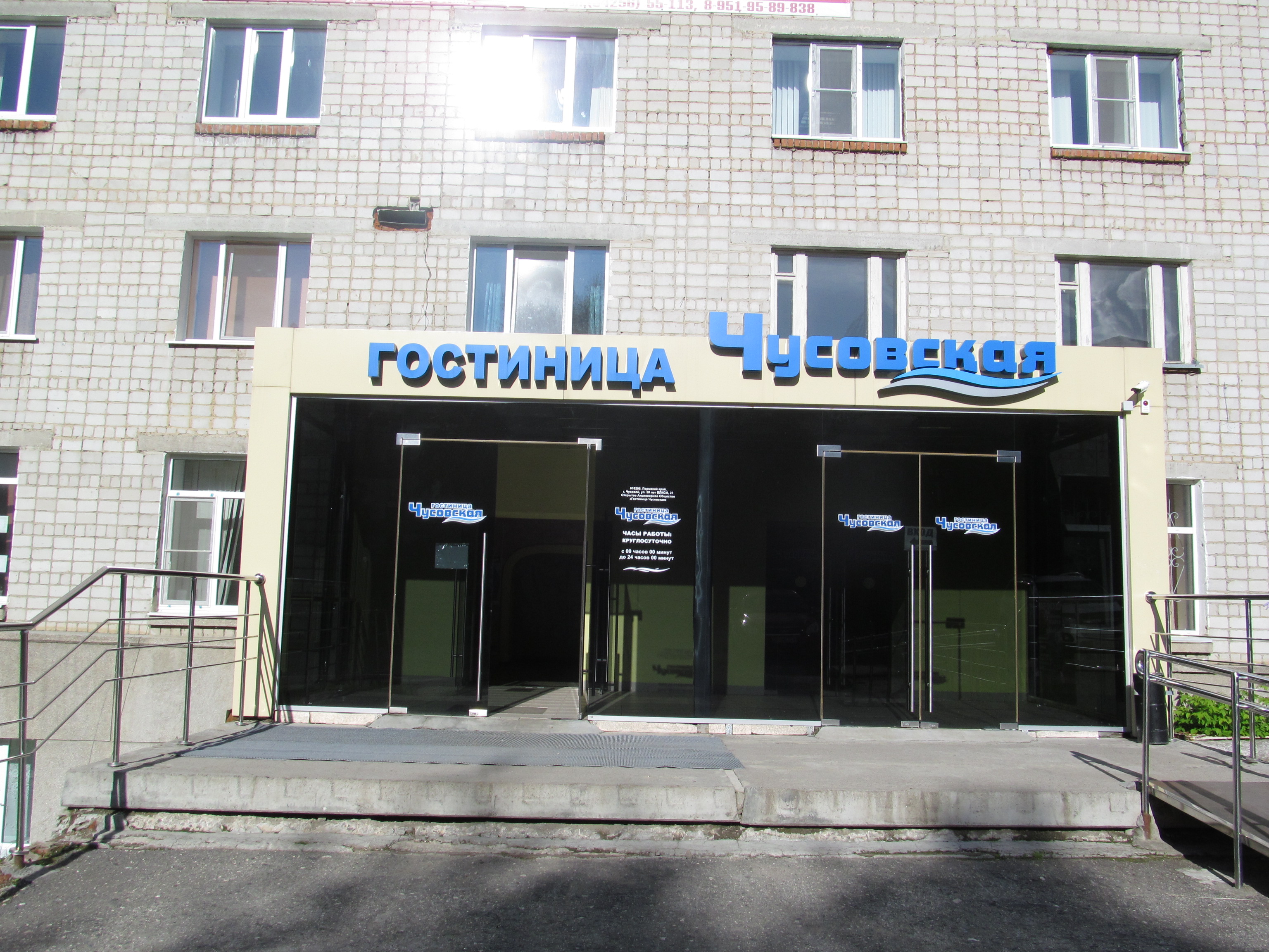 Фото отеля 1