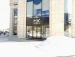 Ges (Yekaterinburg, Malysheva Street, 8) ، light engineering