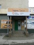 Бюро по работе с должниками (Ybyraıym Súleımenov kóshesi, 16) ، وكالة تجميع