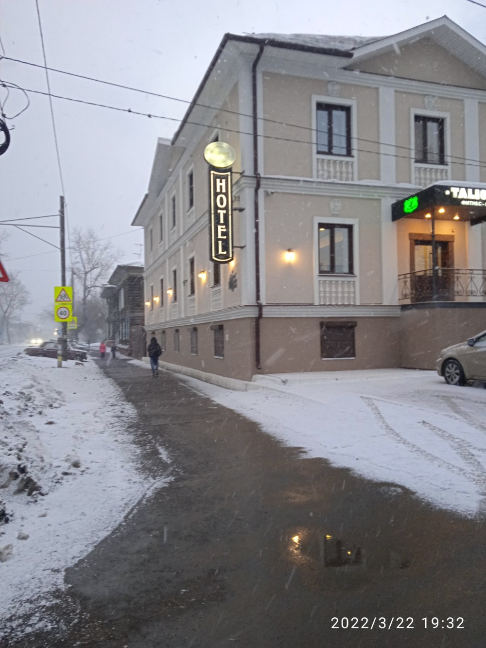 Фото Мармарита