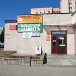 Nordvegr (Slavinskaga Street, 5) ، إحالة الشحن