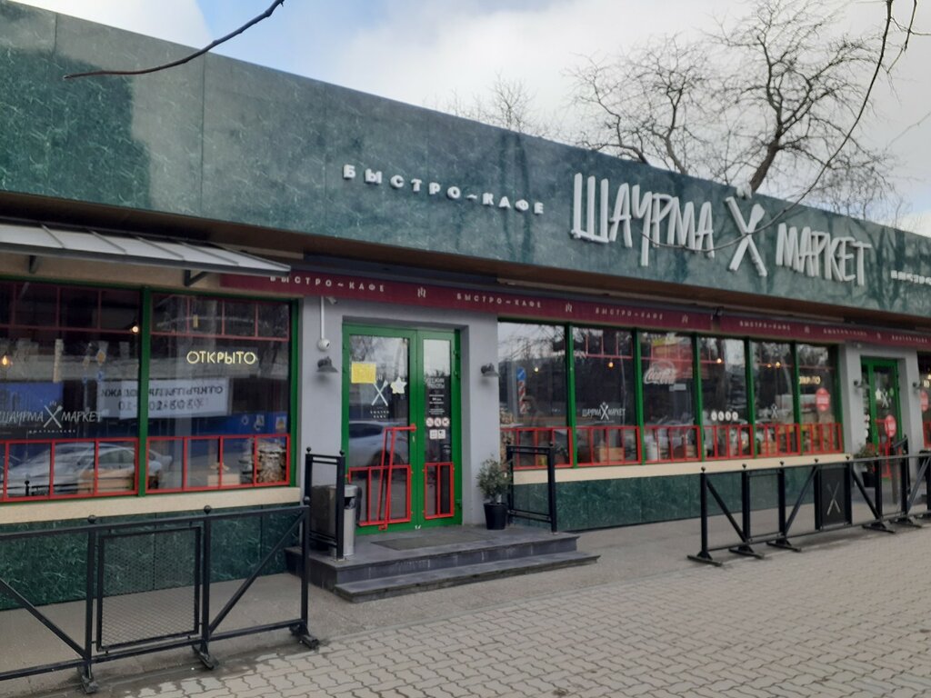 Fast food Shaurma Market, Rostov‑na‑Donu, photo