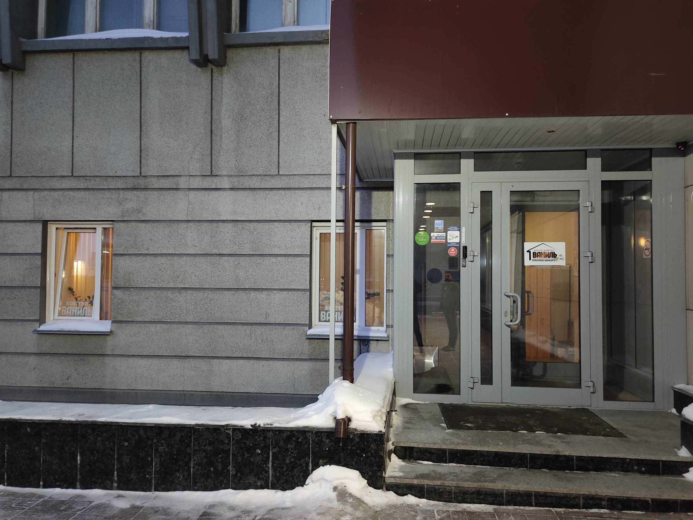 Фото Вавилон