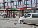 Italian Pizza (ulitsa Karla Libknekhta, 176) ، مقهى