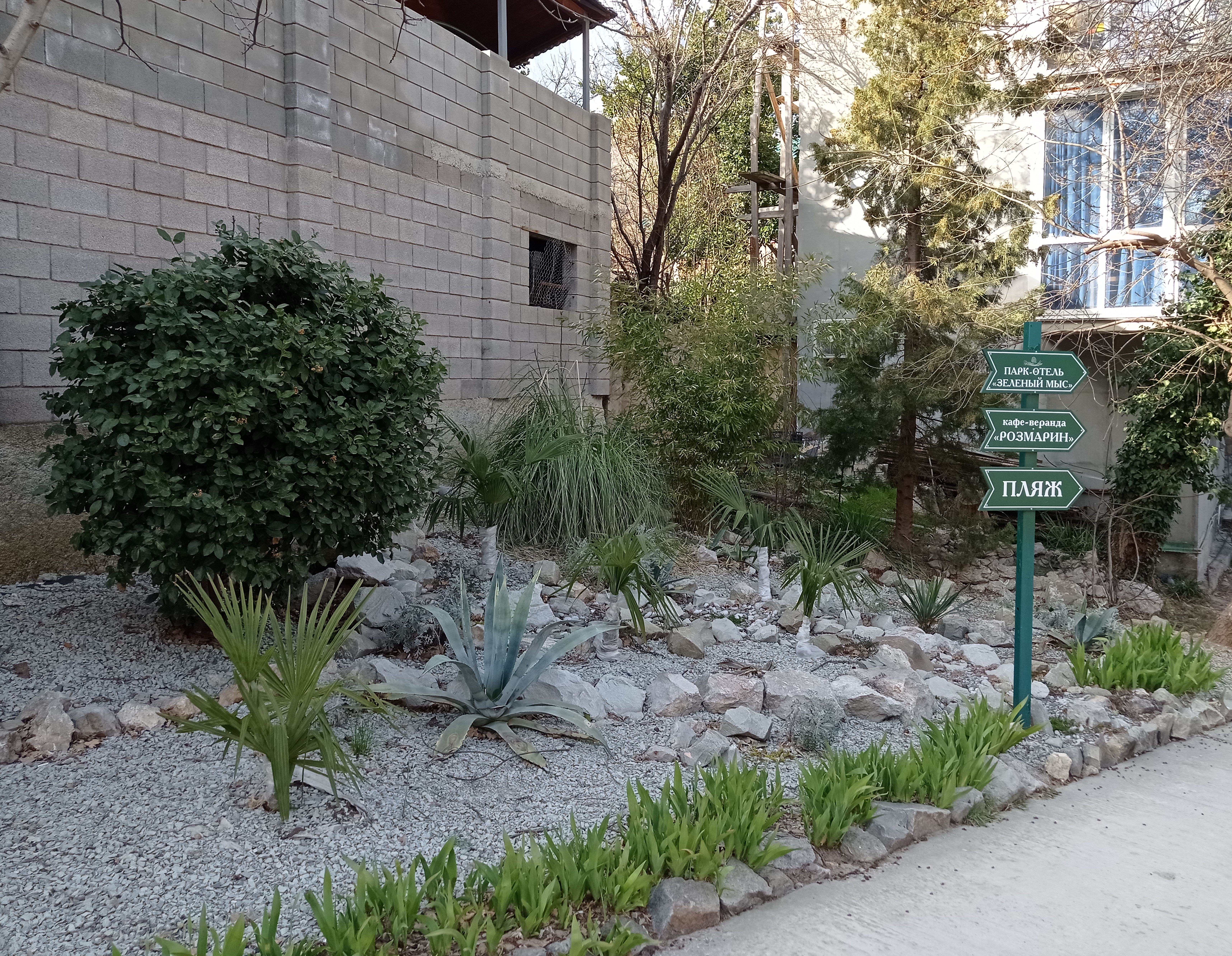 Фото Зеленый мыс