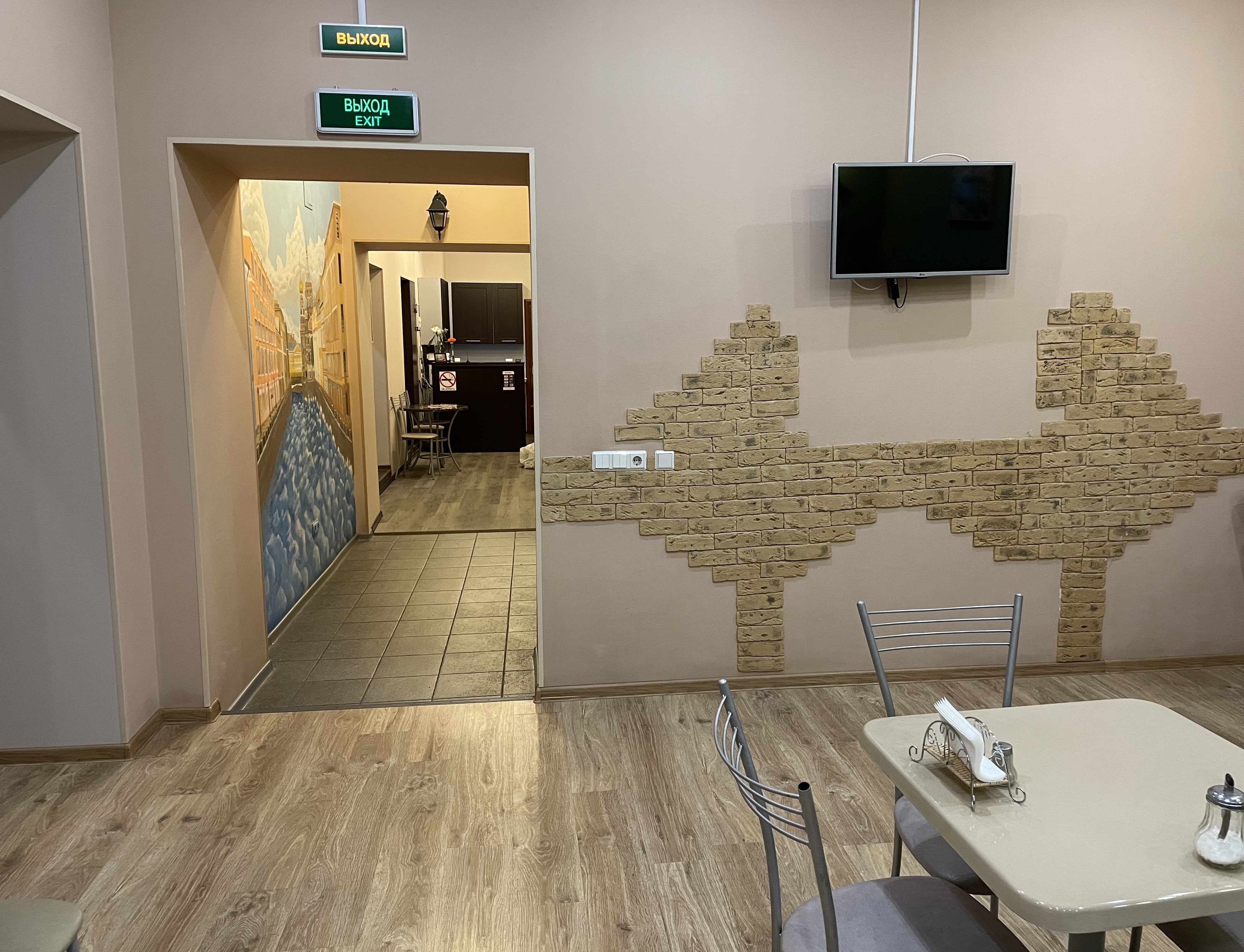 Фото Демидов