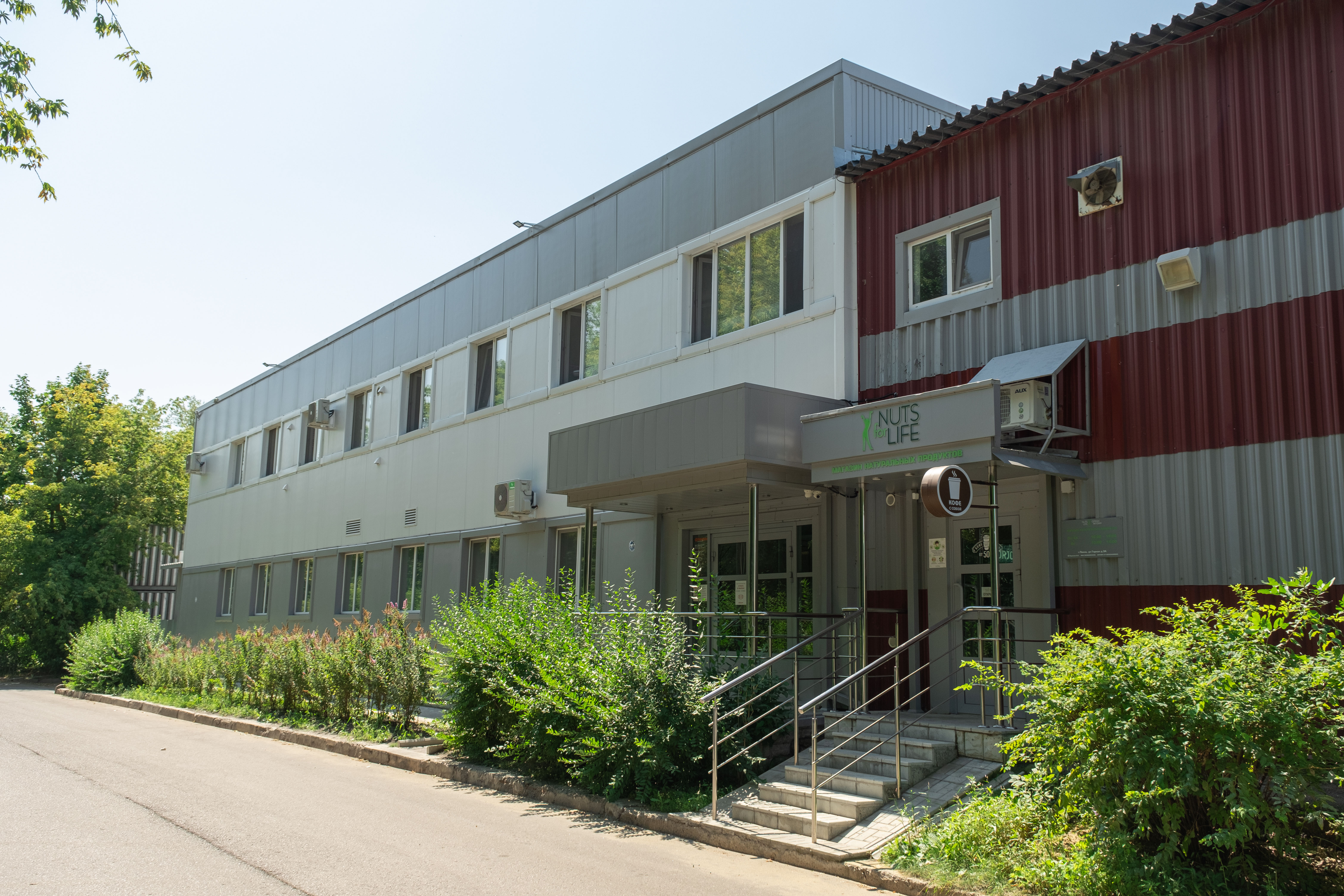Унитрон горная ул 3а корп 2 фото