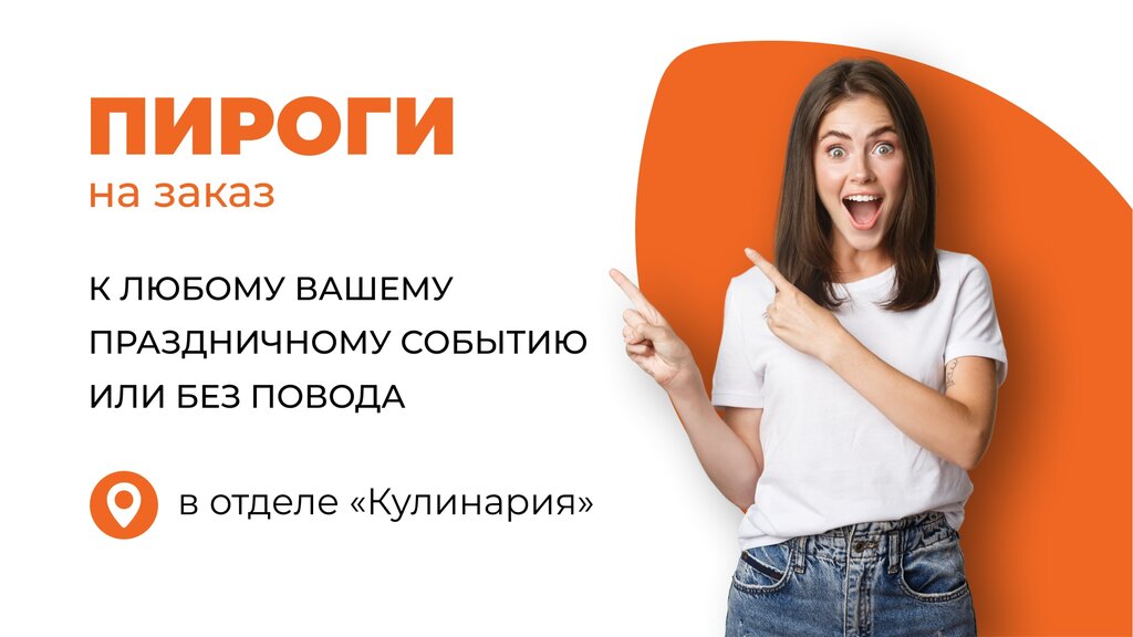 Карта магазина осень великий новгород