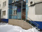 Общественный пункт охраны порядка Северо-Восточного административного округа № 83 (Dezhnyova Drive, 25к1), punto de vigilancia pública