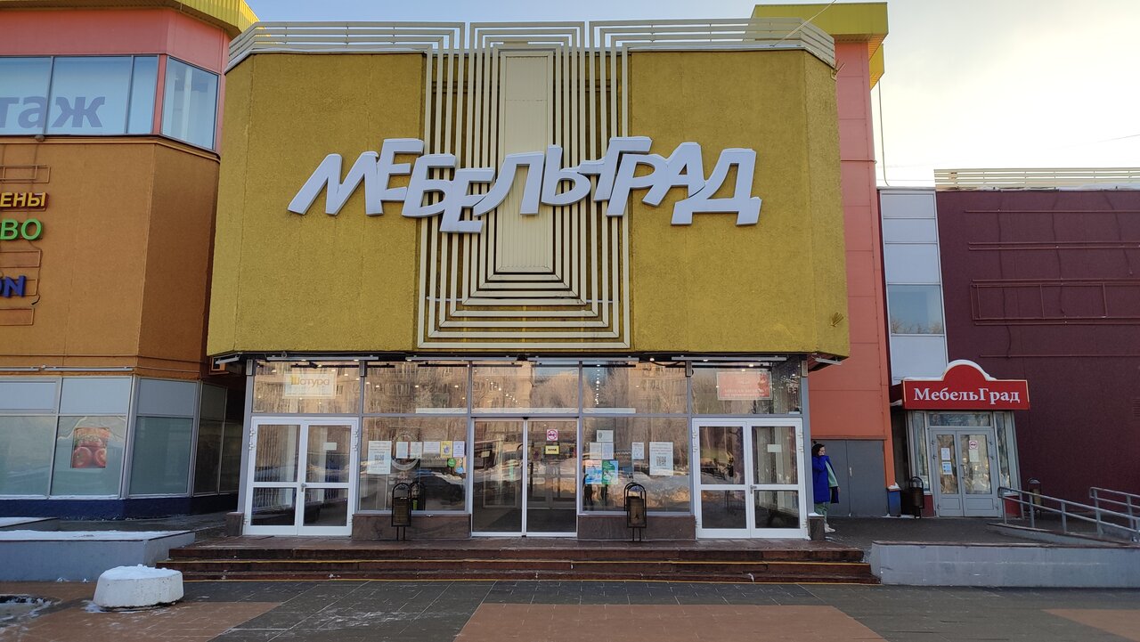 Мебельный магазин в ТЦ "МебельГрад" г. Москва