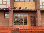 Deti raika (Admirala Rudneva Street, 4) ، تعليم المسرح والسيرك