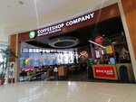 Coffeeshop Company (Savushkina Street, 126), cafetería