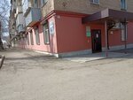 Остеопаты Оренбург (Odesskaya ulitsa, 117), medical center, clinic