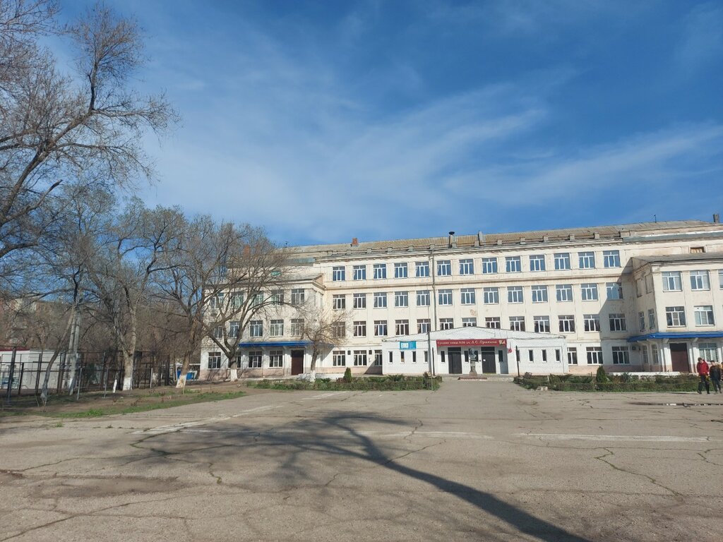School Srednyaya obshcheobrazovatelnaya shkola № 56 imeni A.S. Pushkina, Astrahan, photo