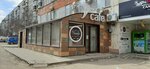 Vintage (Germana Titova Street, 40А) ، قاعة الولائم