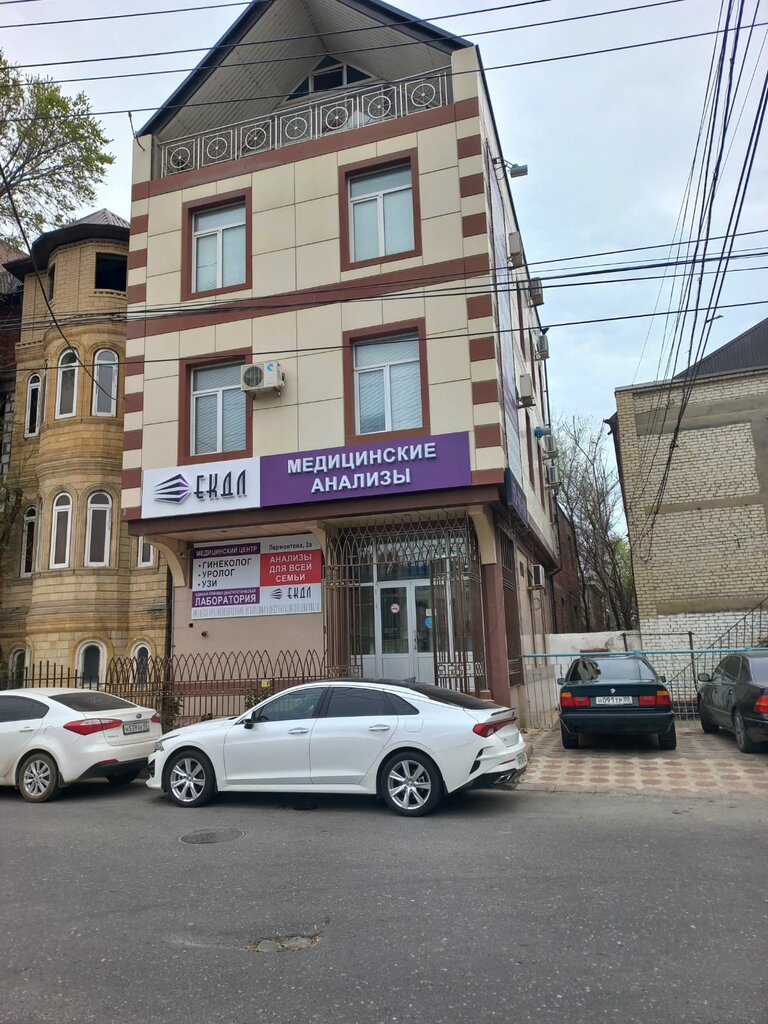 Клиника рамазановых ул лермонтова 2а фото