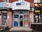 Galereya okon (Pervomaiskaya Street, 45), ventana