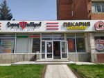 Город Мастеров (Krasnoarmeyskiy Avenue, 11), butcher shop