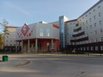 Altai Regional Clinical Perinatal Center Dar (Fomina Street, 154), centro perinatal
