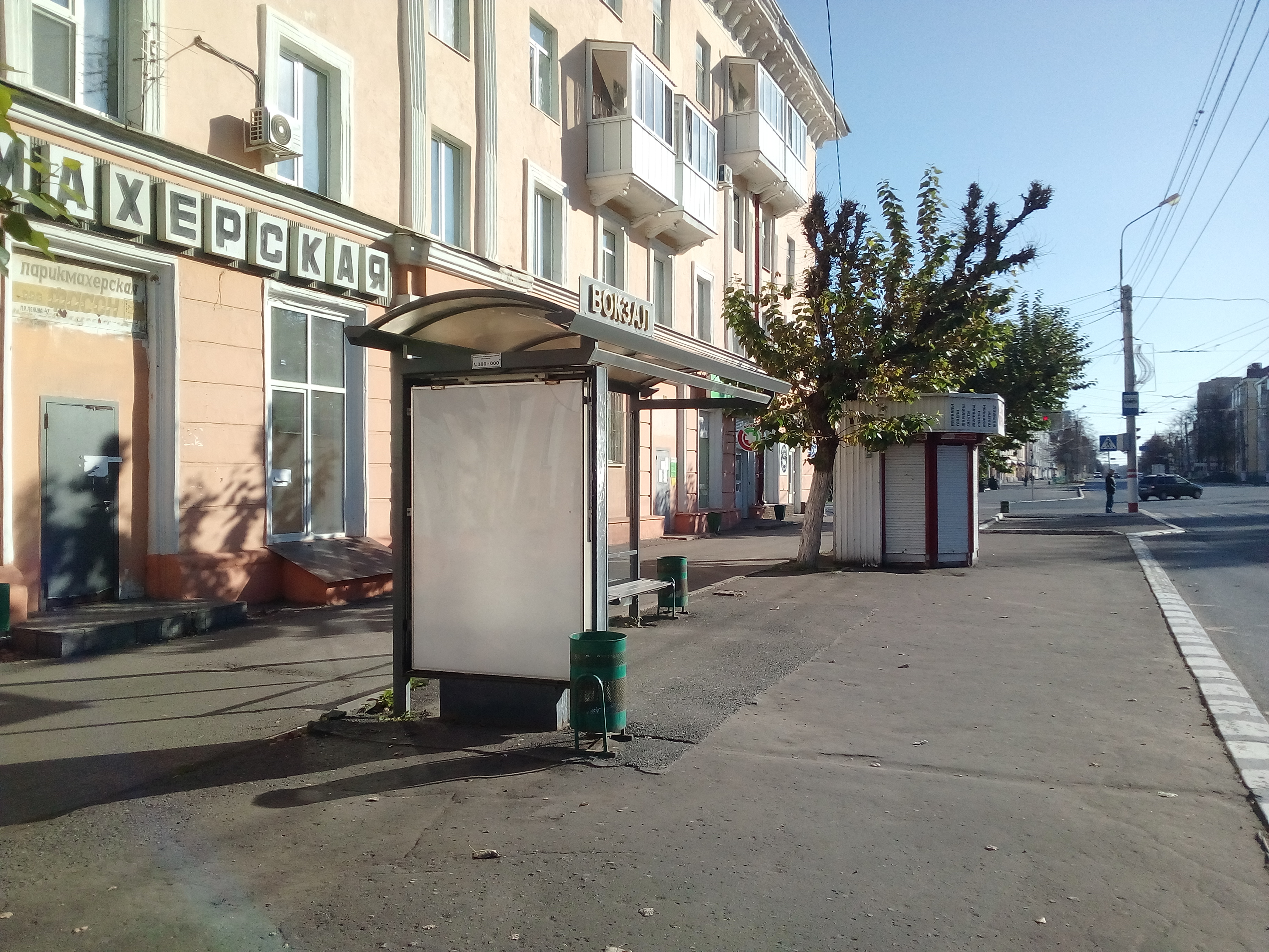 Телефон тульской автостанции
