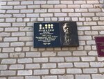 Заслуженному врачу РСФСР П.М. Панарину (selo Borskoye, Oktyabrskaya ulitsa, 60) ، لافتة تاريخية، حجر أساس