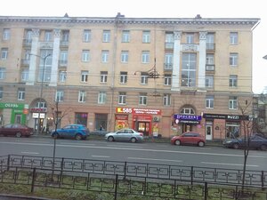 Лак (Lenina Avenue, 35), salón de belleza
