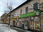 Фейерверки и пиротехника (Sovetskaya ulitsa, 12), fireworks and pyrotechnics