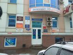 Центральная тендерная компания (Державинская ул., 16А, Тамбов), организация аукционов и тендеров в Тамбове