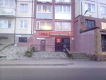 Linna (Rubezhnaya Street, 18), peluquería