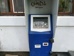 Плюспэй (Ростовская улица, 7А), payment terminal
