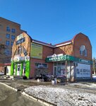 Адвокатский кабинет Кускова С. В. (Zapolnaya ulitsa, 45Б), abogados