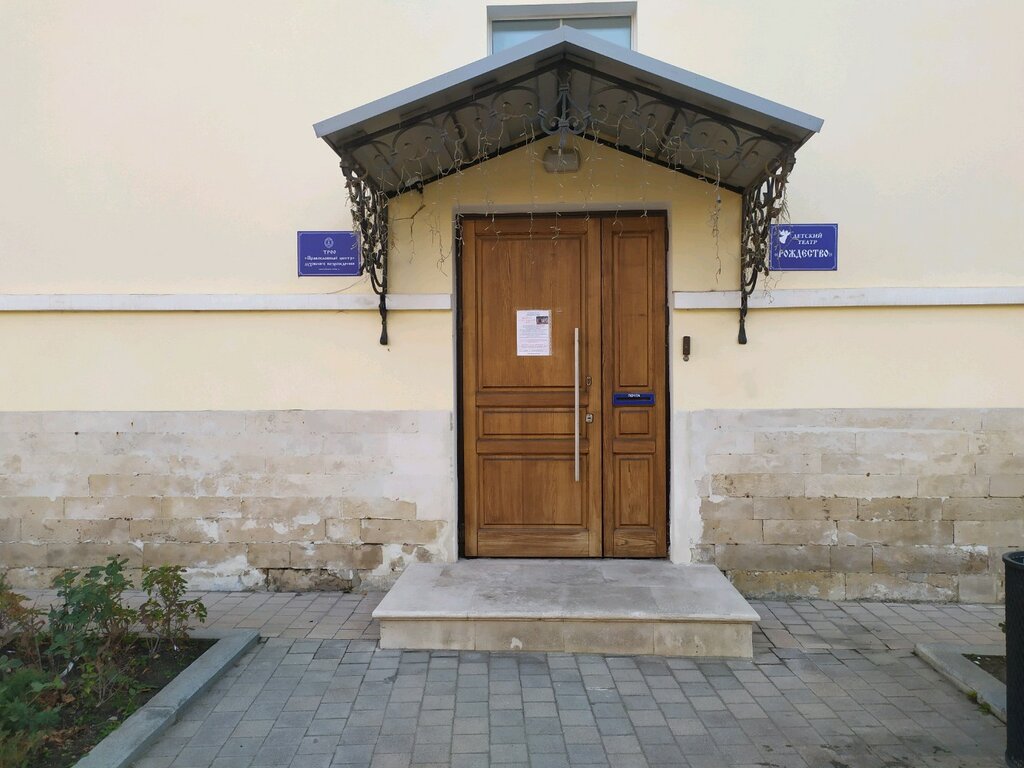 Organización pública Pravoslavny tsentr dukhovnogo vozrozhdeniya, , foto