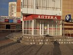 Сибирская аптека (ул. Мате Залки, 37, микрорайон Северный, Красноярск), аптека в Красноярске