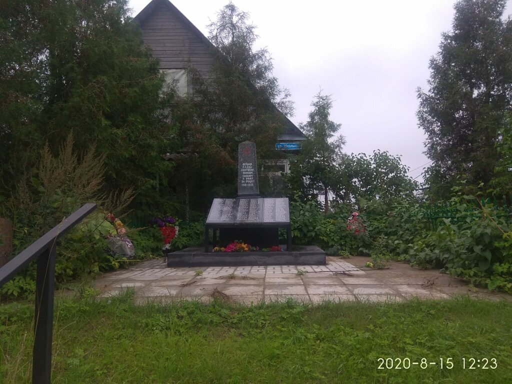 Monument, memorial Братская могила советских воинов, погибших в борьбе с фашистами, Saint‑Petersburg and Leningrad Oblast, photo