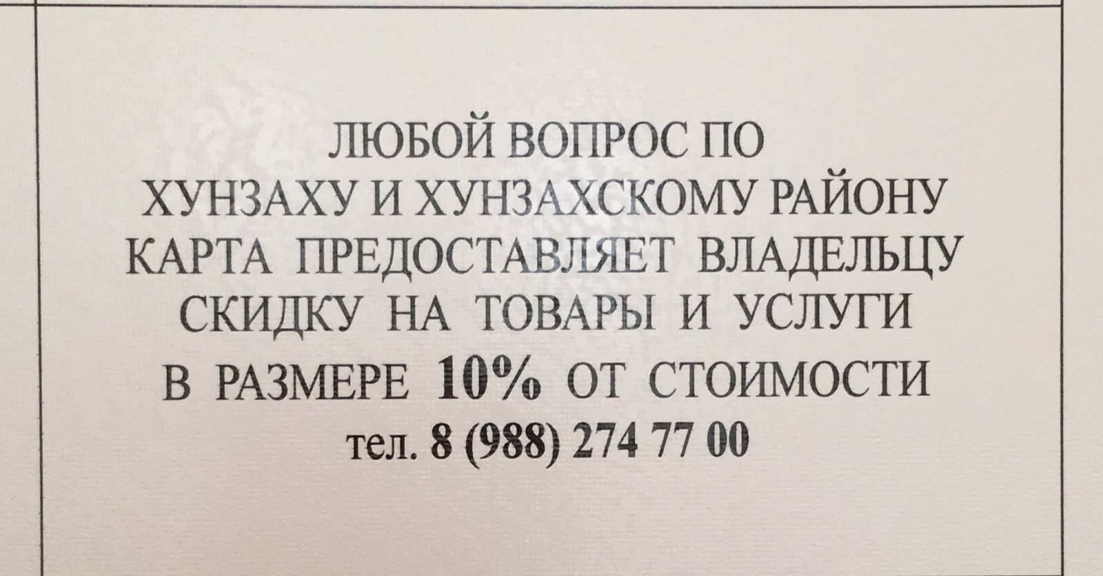 Фото У Водопада