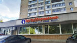 TorgTekhOborudovaniye (prospekt imeni 50 let Oktyabrya, 57А) ، معدات تجهيز الأغذية